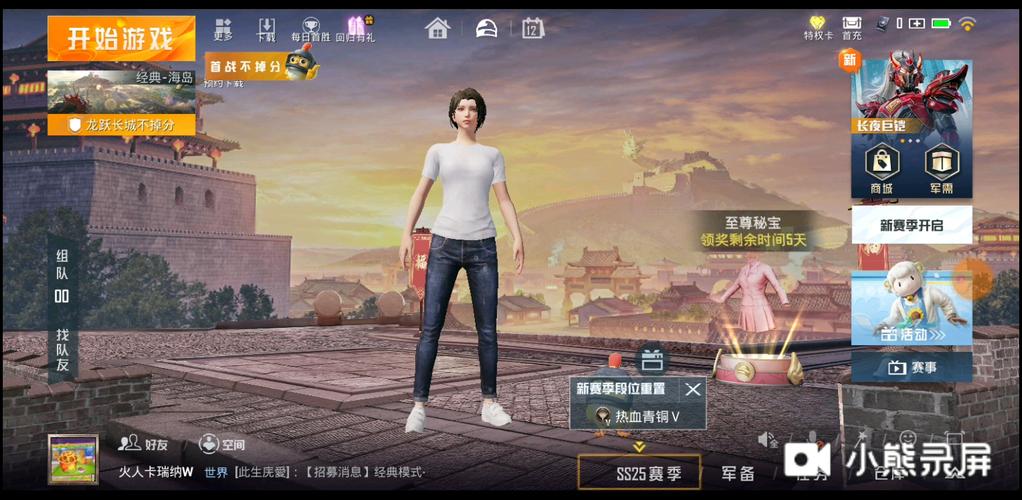 和平精英:技能与战术的匹配机制揭秘,解析游戏中的匹配逻辑与规则探究