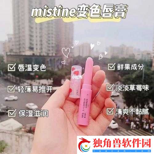 蜜丝婷大草莓和小草莓对比-差异全解析