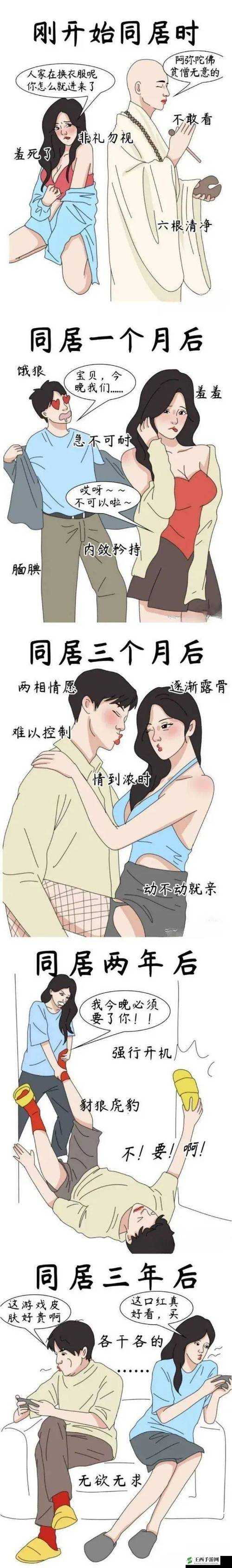 羞羞漫画被封到流漫画双女主:一段鲜为人知的漫画历程