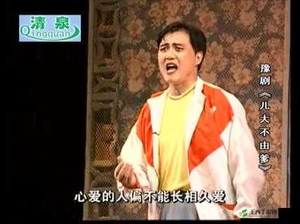 好大儿好大儿快喊爹是什么歌:独特魔性旋律引发热议