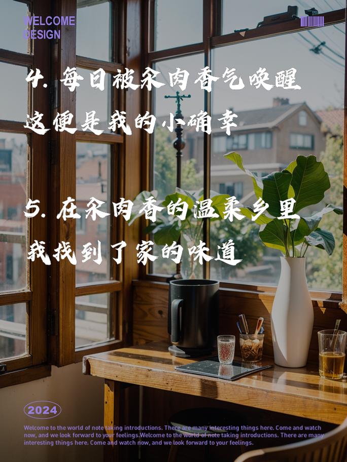 每天都在汆肉中醒来，探寻美味的秘密