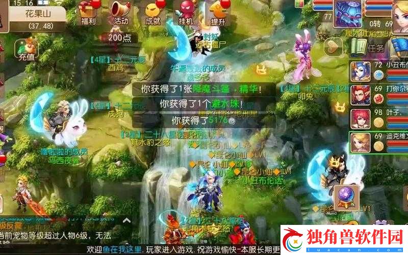 梦幻西游手游苹果和安卓互通吗