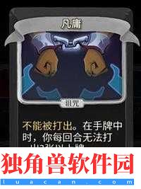 杀戮尖塔万能药效果及类型介绍