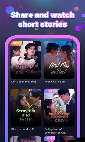 成品短视频 APP 软件网站:发现精彩,分享美好