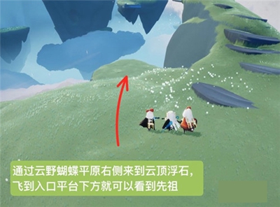 光遇7.15复刻先祖兑换图详细介绍