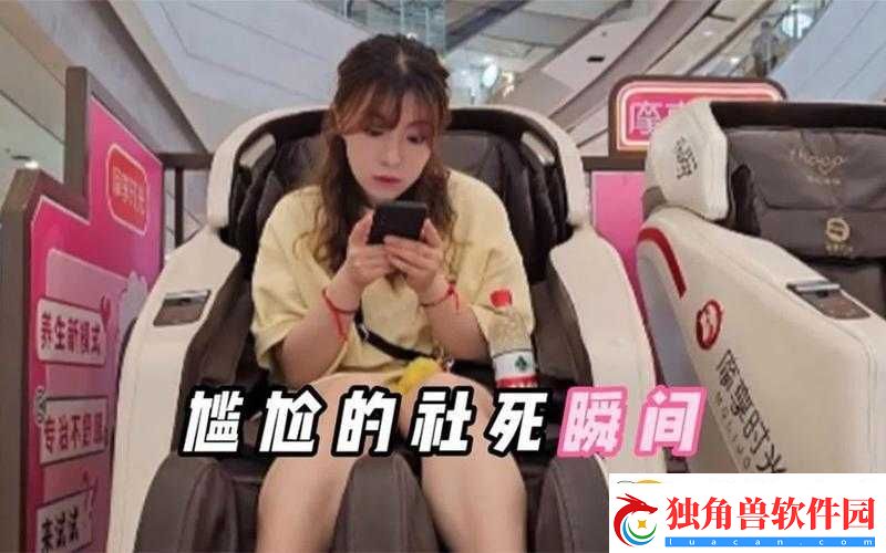 真空下楼取快递被