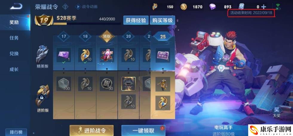 王者荣耀s28赛季什么时候结束