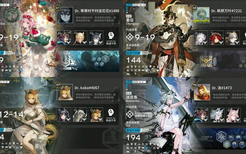 明日方舟:资质凭证兑换之最佳选择揭秘