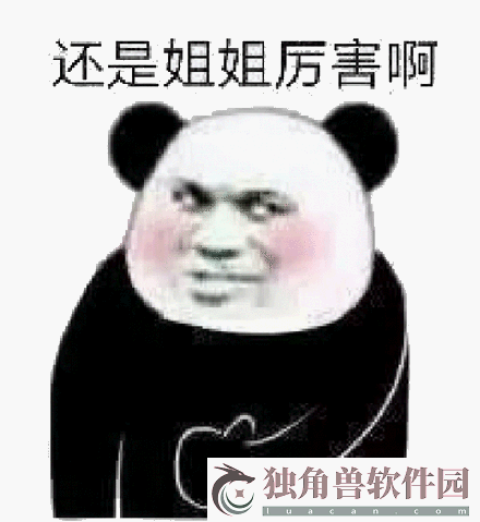 姐姐好会叫：真的厉害