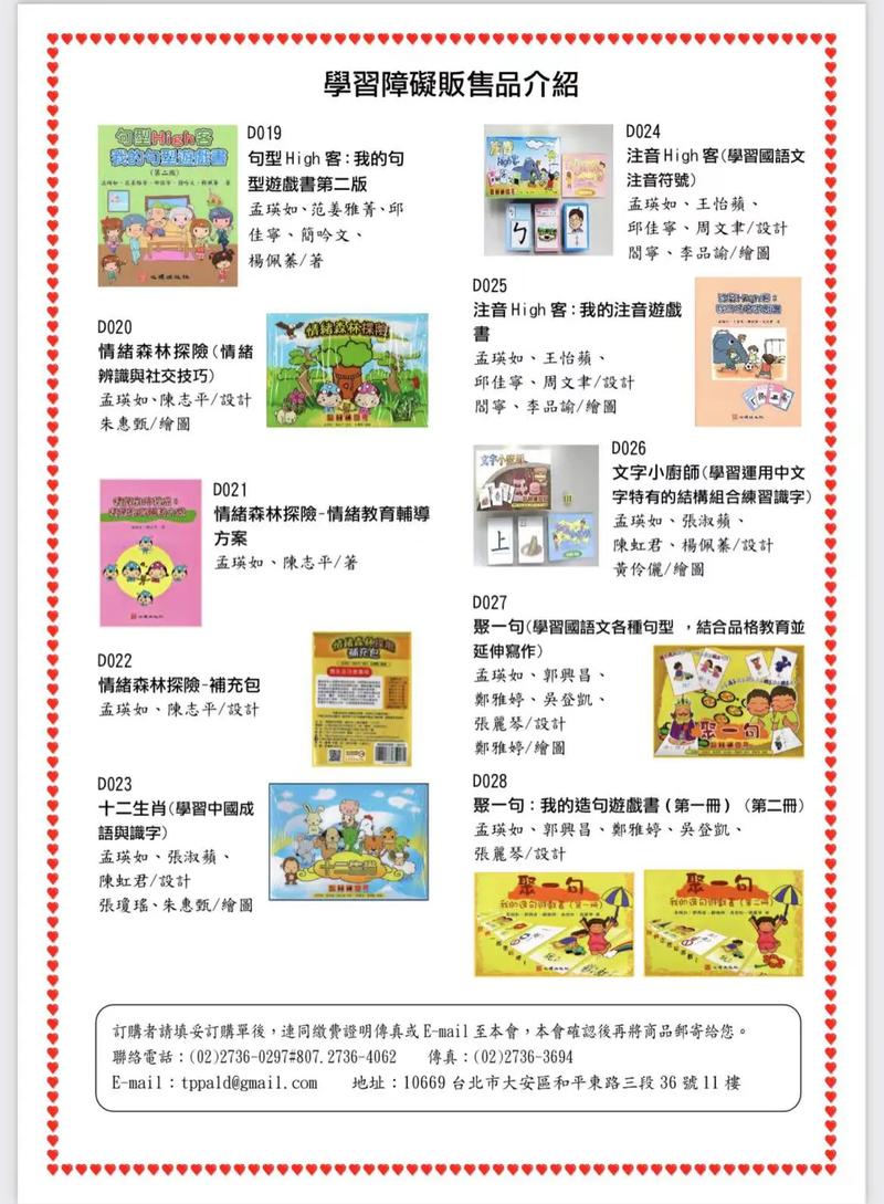 中国XMXM18小孩的推荐机制，平台：探索儿童教育的未来