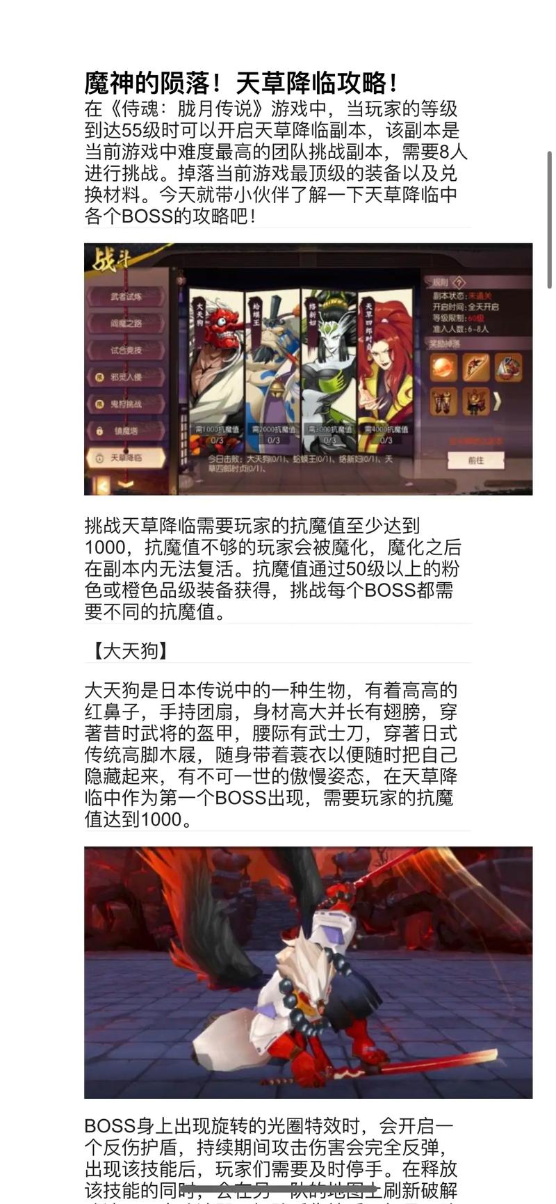 侍魂胧月传说装备再生功能解析:玩转装备恢复系统全新玩法介绍
