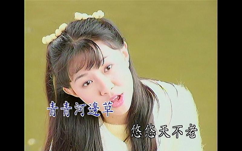 青青青河边草中文字幕mv火爆上线-网友：这简直是视听盛宴！