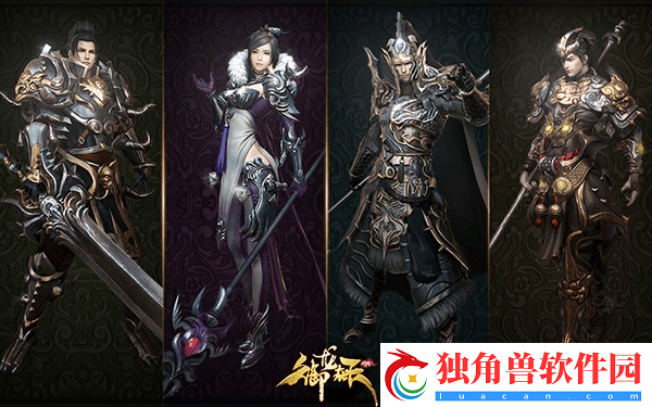 仙剑奇缘跨服-3v3-玩法详解