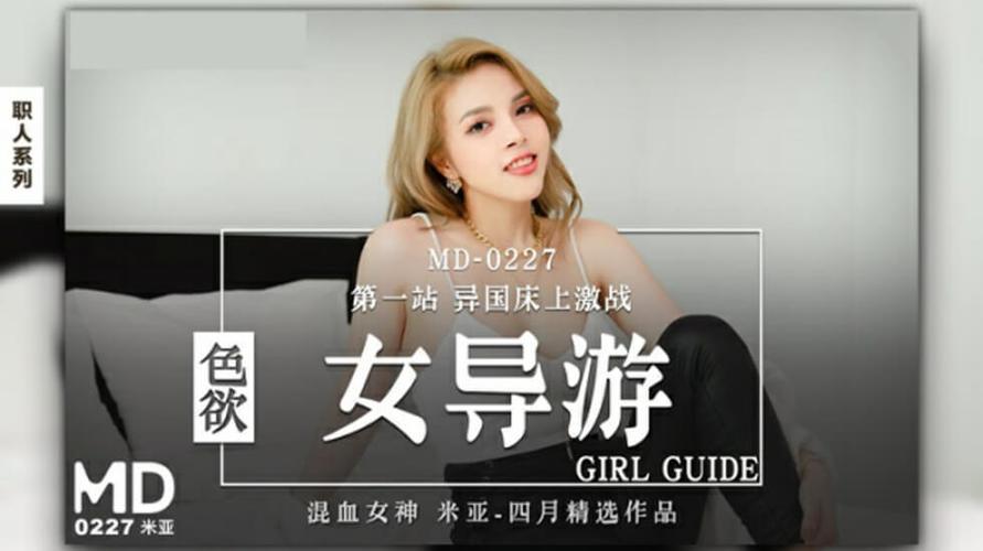 果冻传媒 13 个女演员演绎经典爱情电影