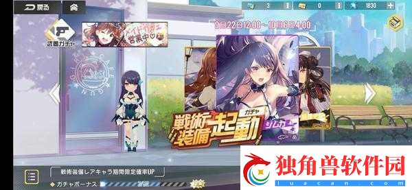 双生视界招募游戏玩法攻略