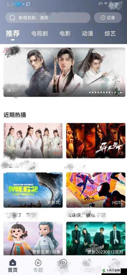 三年成人看片免费大全:畅享无尽精彩影视资源