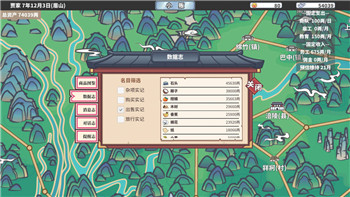 地下城与勇士起源荒古记忆碎片获取途径详解！