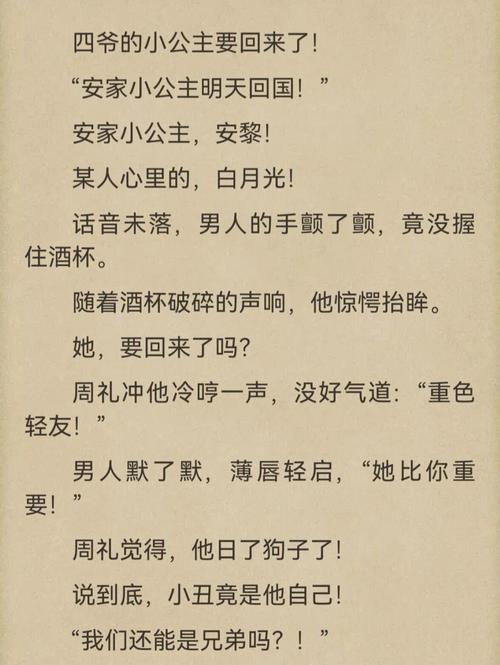 他的小奶精po舍念，粉丝：为你打call，心动不已！