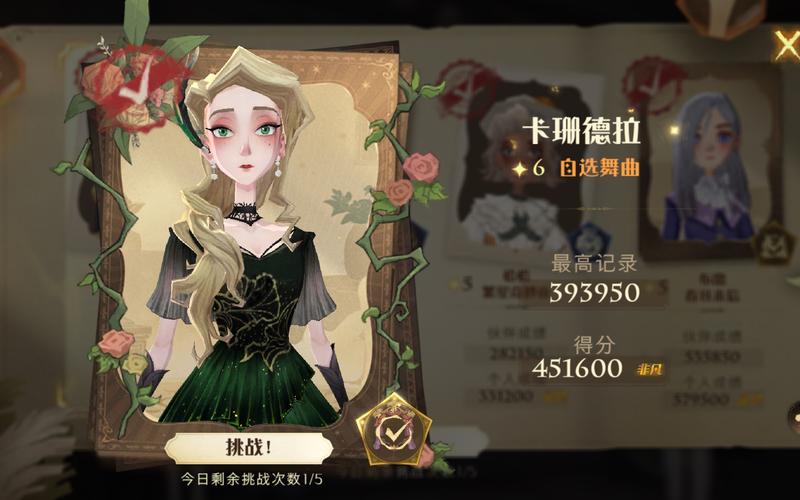 哈利波特魔法觉醒卡珊德拉伙伴卡深度解析与攻略:掌握角色技能,开启魔法新纪元