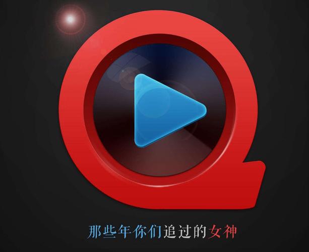 快播是一款可以在线播放视频的软件,用户可以通过快播观看各种类型的视频,包括 av 电影