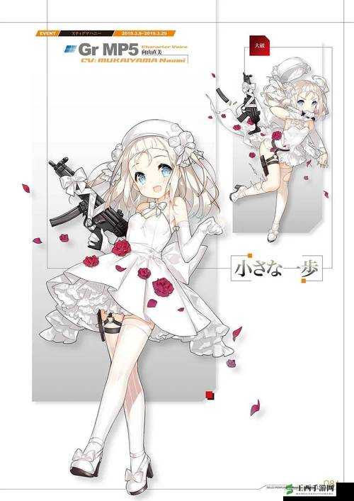 少女前线枪娘百科探秘,气枪篇——枪林弹雨中的优雅舞者