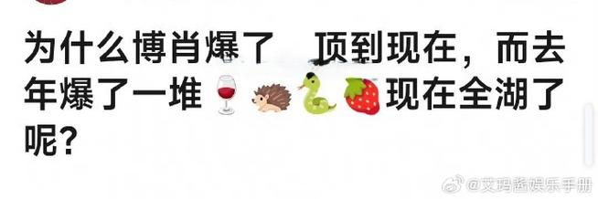 怎么才能确定顶到头了?网友热议这个问题