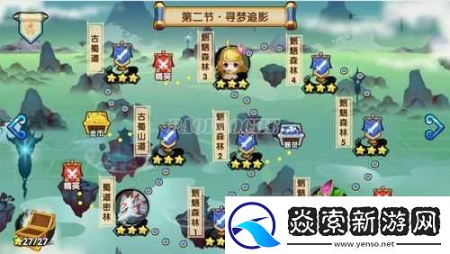 花千骨手游：探索云翳魂魄获取攻略及云翳出现地点详解