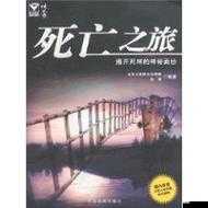 52k帐篷里的秘密第话