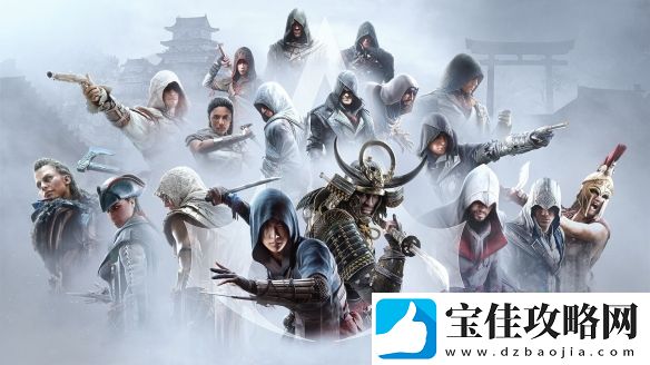 育碧公布刺客信条系列时间线
