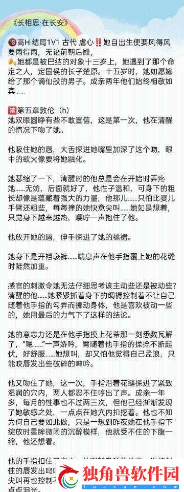 文章升温-1v1h-类似：深度解析与探讨