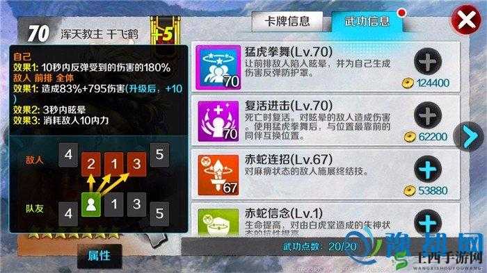 战斗吧剑灵卡牌回炉经验转换攻略