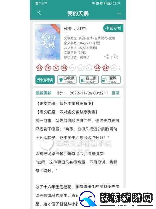 边走边-c1v1-现言：别样的爱情故事