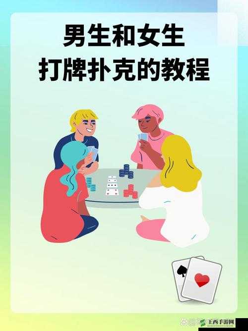 打扑克牌疼吗:探讨扑克牌与疼痛之间的奇妙关联