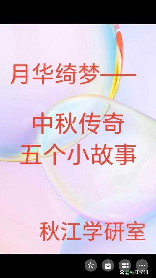 小龙女开始慢慢迎迎合古代小说之传奇故事演绎