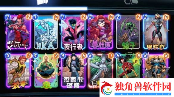 漫威终极逆转王奥丁卡组是什么