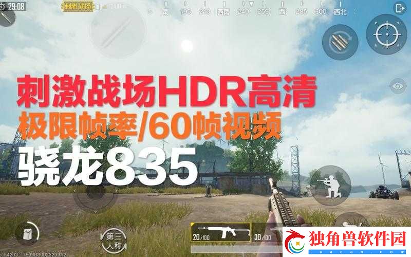 B站刺激战场直播：精彩对决时刻
