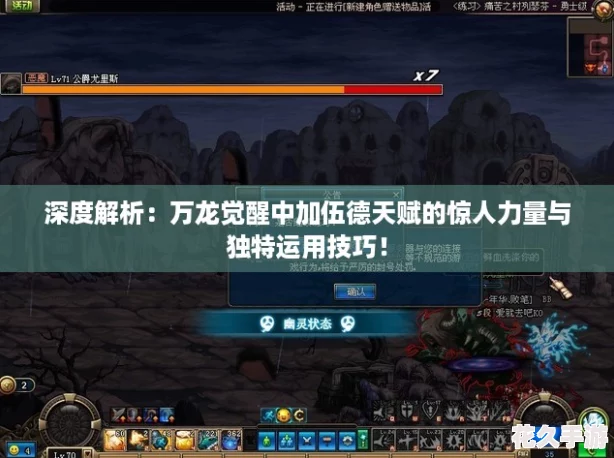 深度解析