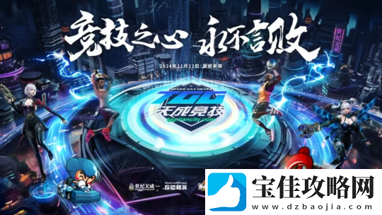悬念迭起精彩不断