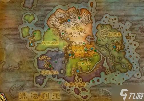 魔兽世界玩家攻略揭秘:掌握潘达利亚自由飞行之道