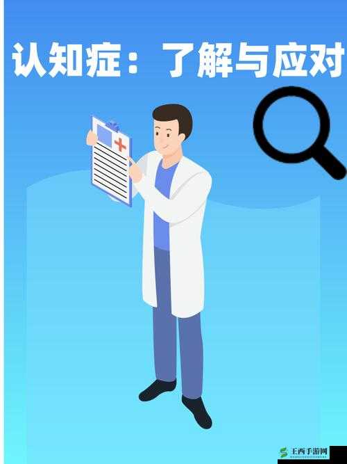 我可以深入了解你:开启全面认知之旅