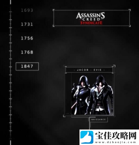 育碧公布刺客信条系列时间线