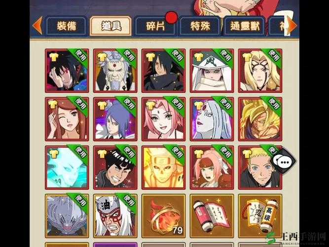 火影 18+手游破解版：超刺激冒险等你来体验