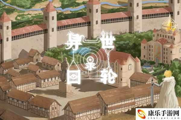 异世轮回录夏洛蒂怎么获取