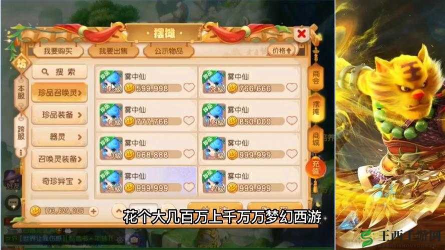 梦幻西游手游攻略，铁角分享八回合速通精锐章鱼王的高效打法