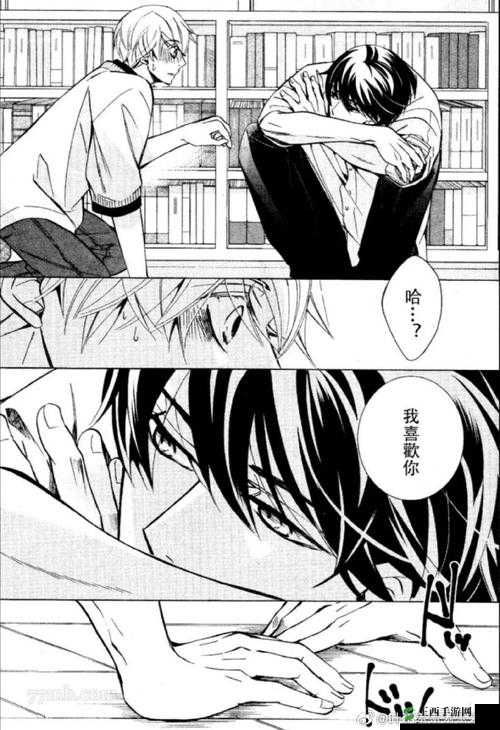 羞羞漫画首页入口：畅享精彩漫画世界的便捷通道