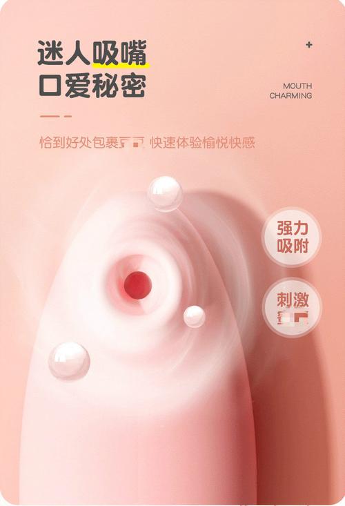 这款成人情趣玩具采用了高品质的软胶材料,具有真实的尿路和重口味的设计,能够带来逼真的使用体验
