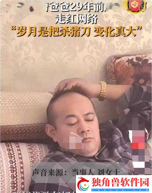 我是爸爸的女人中字头宣布增高画质之新变化