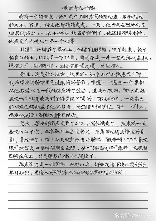填得很满是什么感觉？你想知道吗？让我们一起探索这款神奇的产品，感受它带来的无限可能