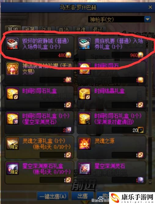 dnf毁坏的寂静城进入方法介绍