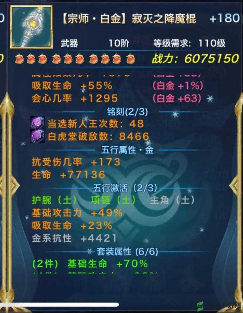 剑侠情缘手游全新历代名将副本介绍
